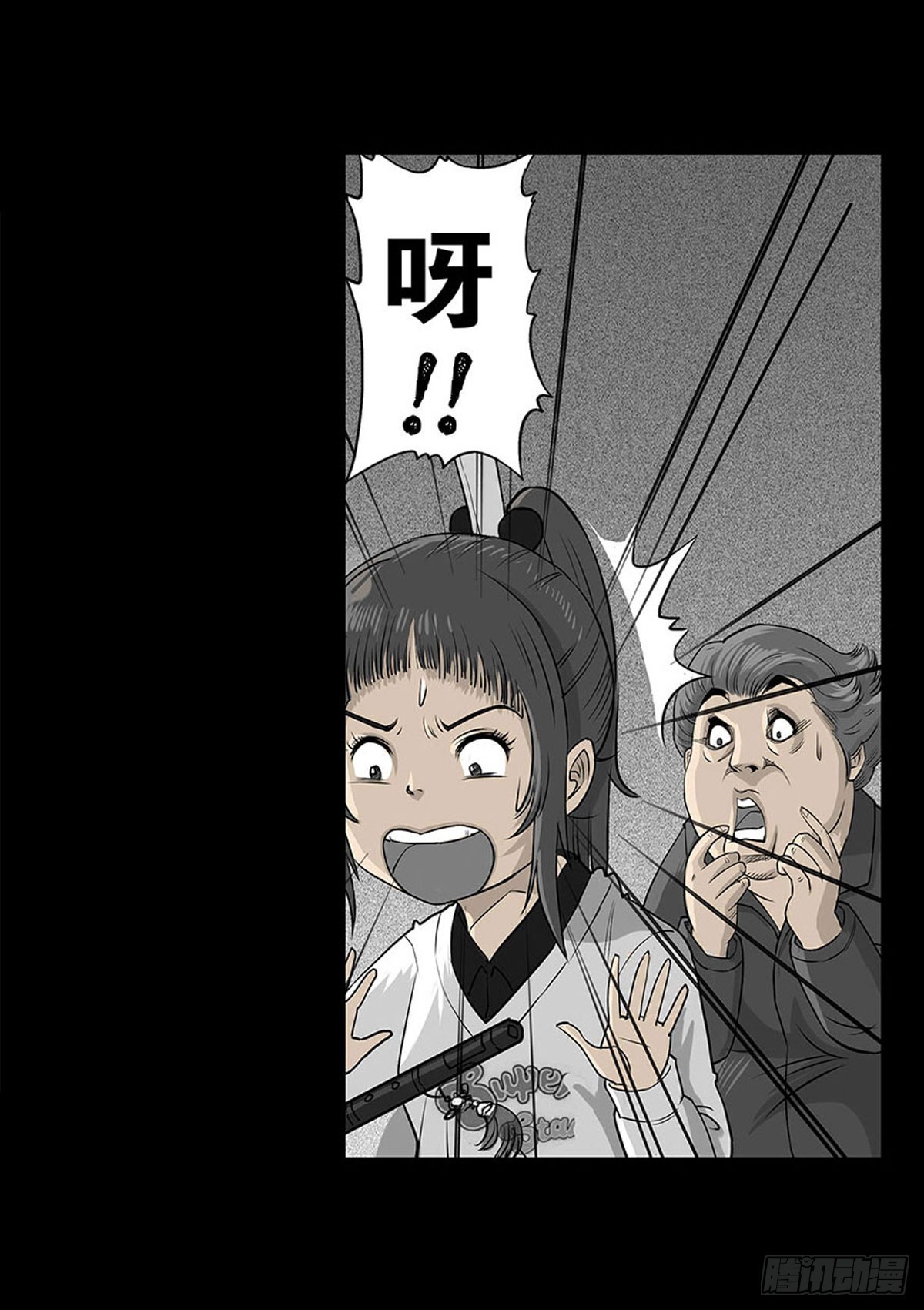 第3话 阴阳签订(1/2)-第4话