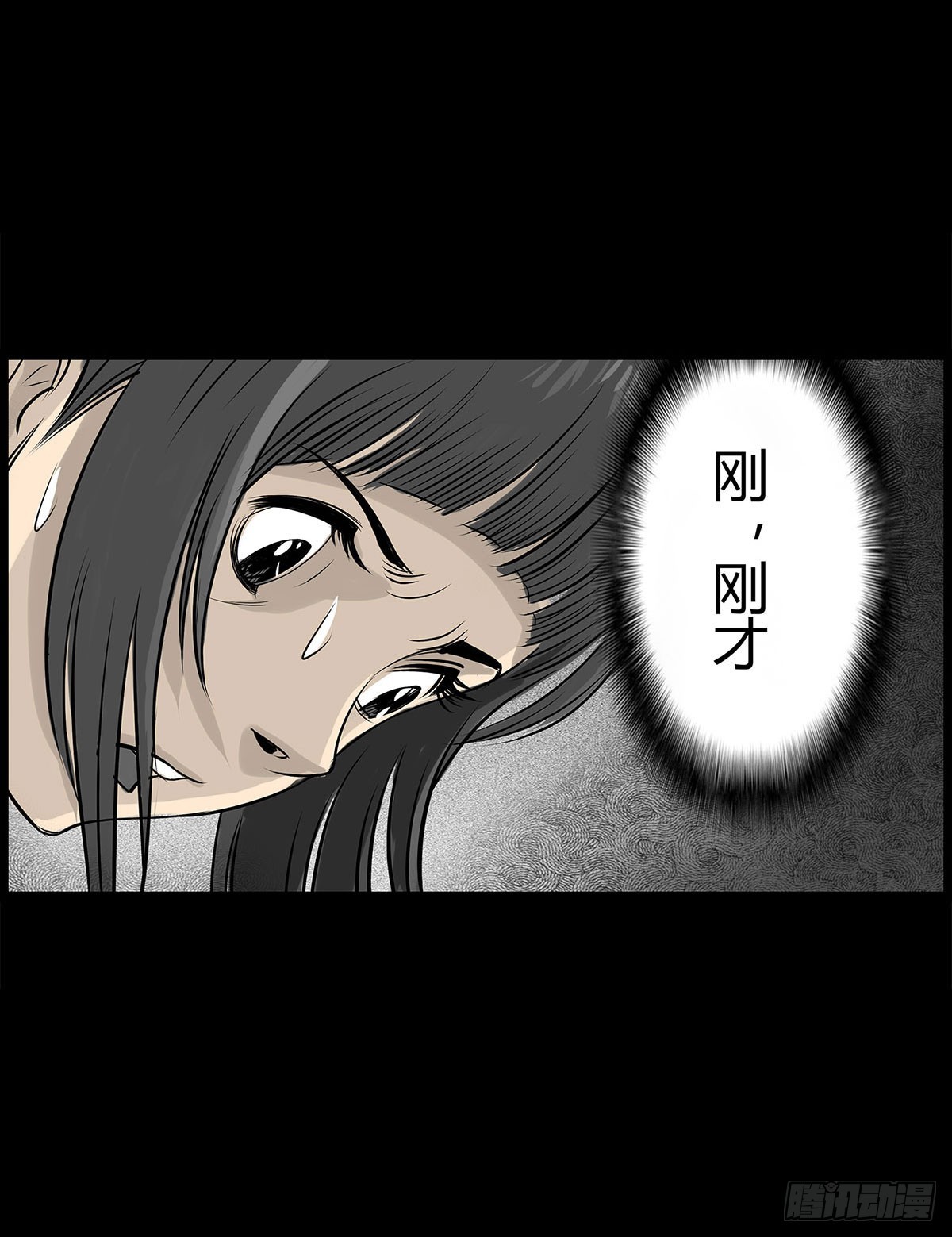 第3话 阴阳签订(1/2)-第4话