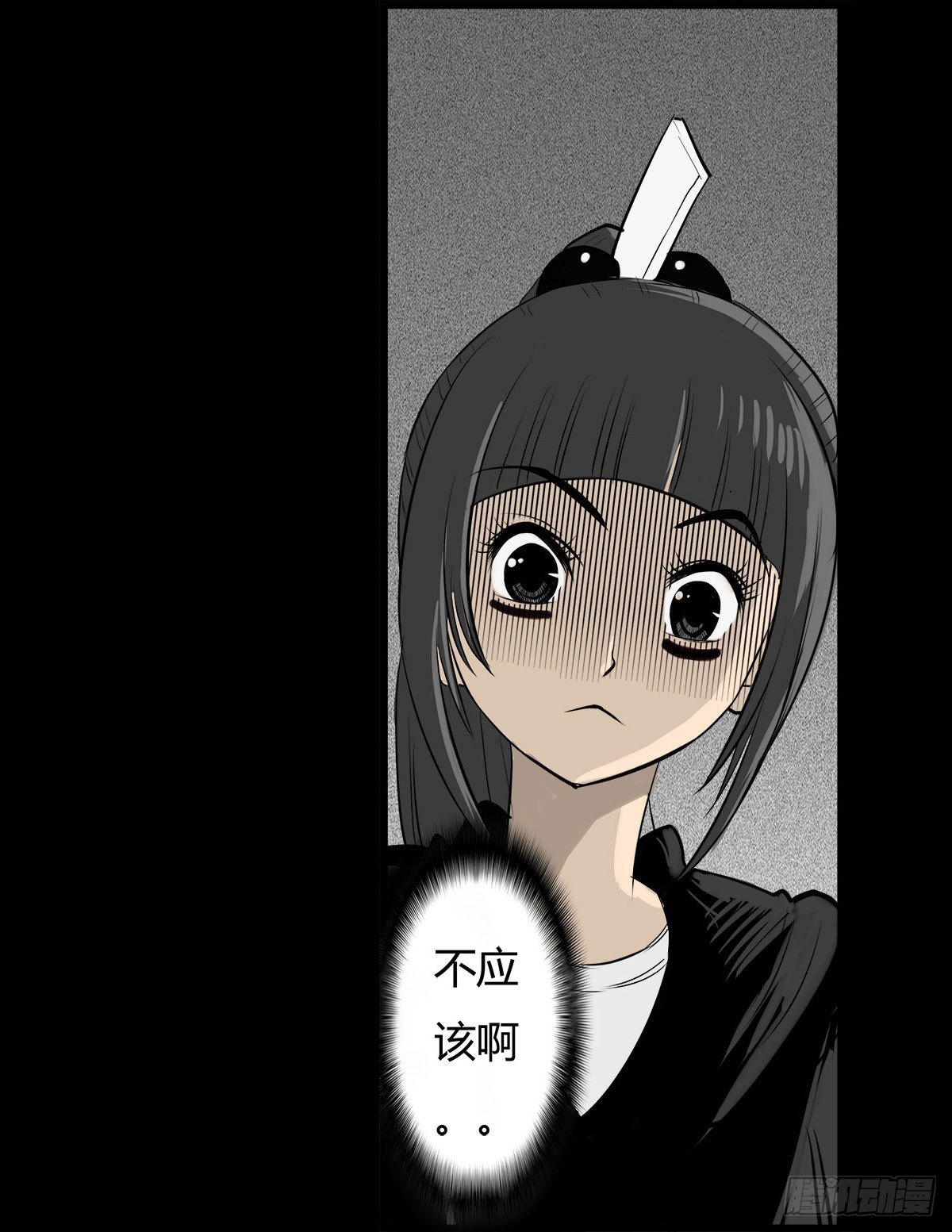 第31话 变态老爷爷-第32话