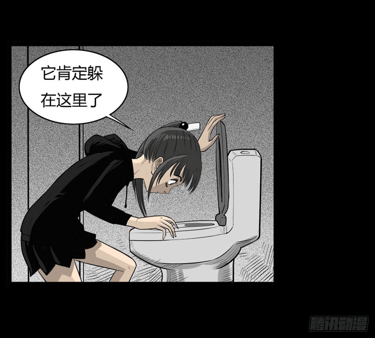 第31话 变态老爷爷-第32话