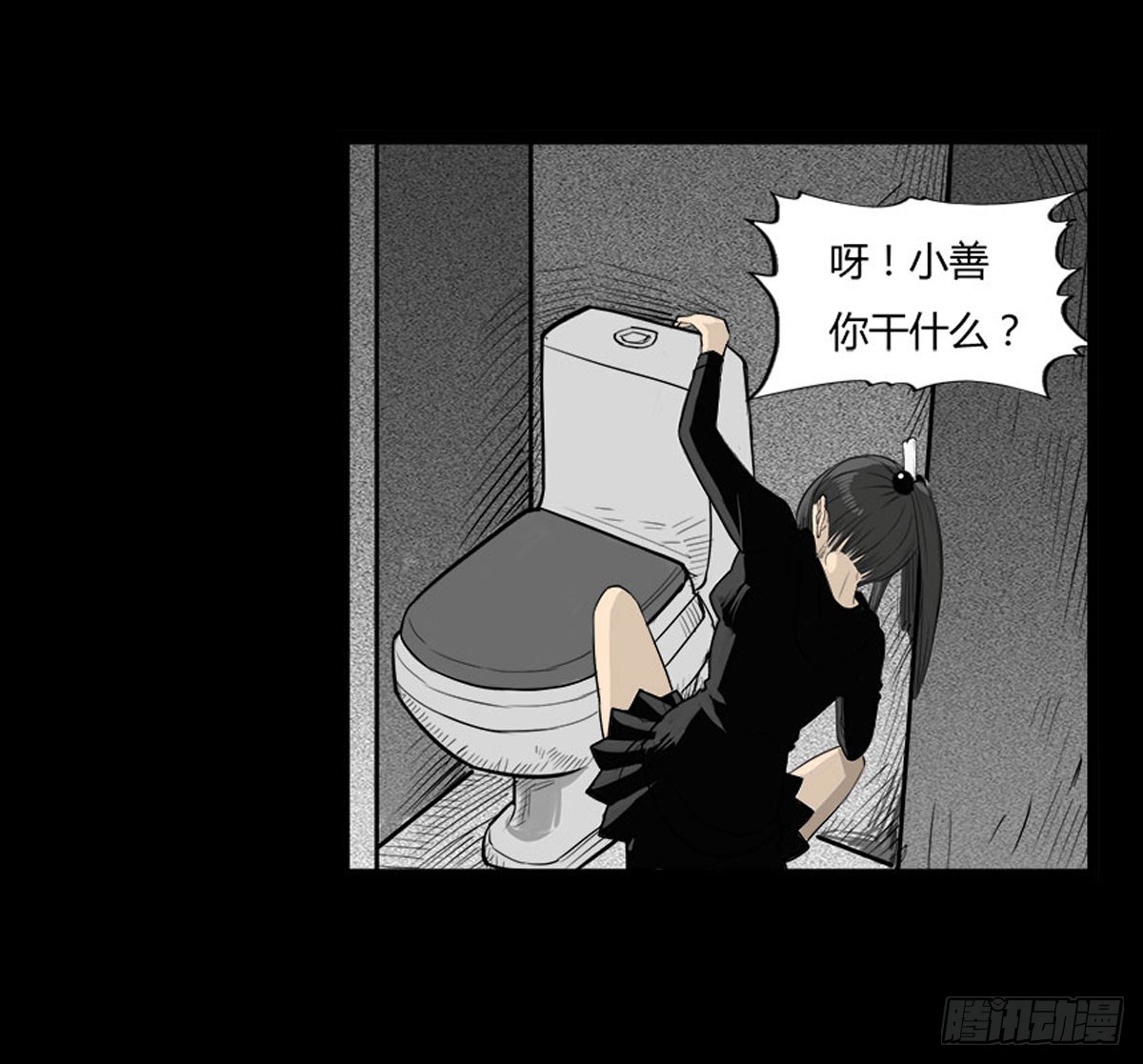 第31话 变态老爷爷-第32话