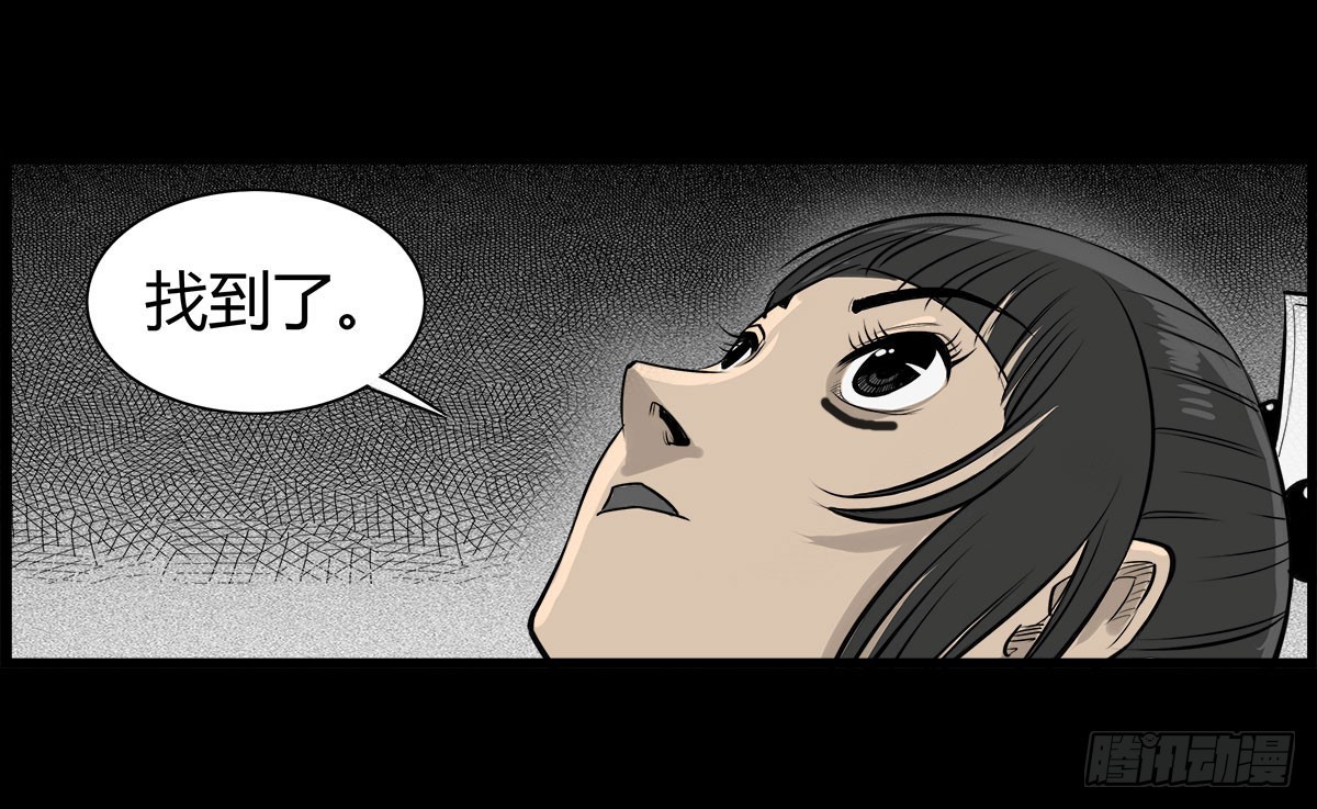 第31话 变态老爷爷-第32话