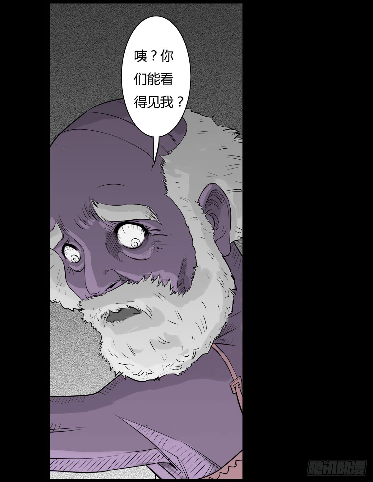 第31话 变态老爷爷-第32话