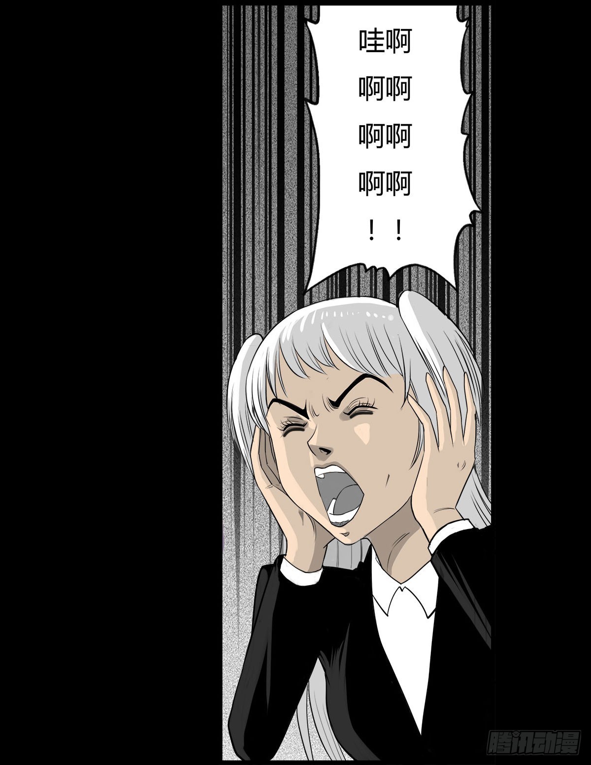 第31话 变态老爷爷-第32话