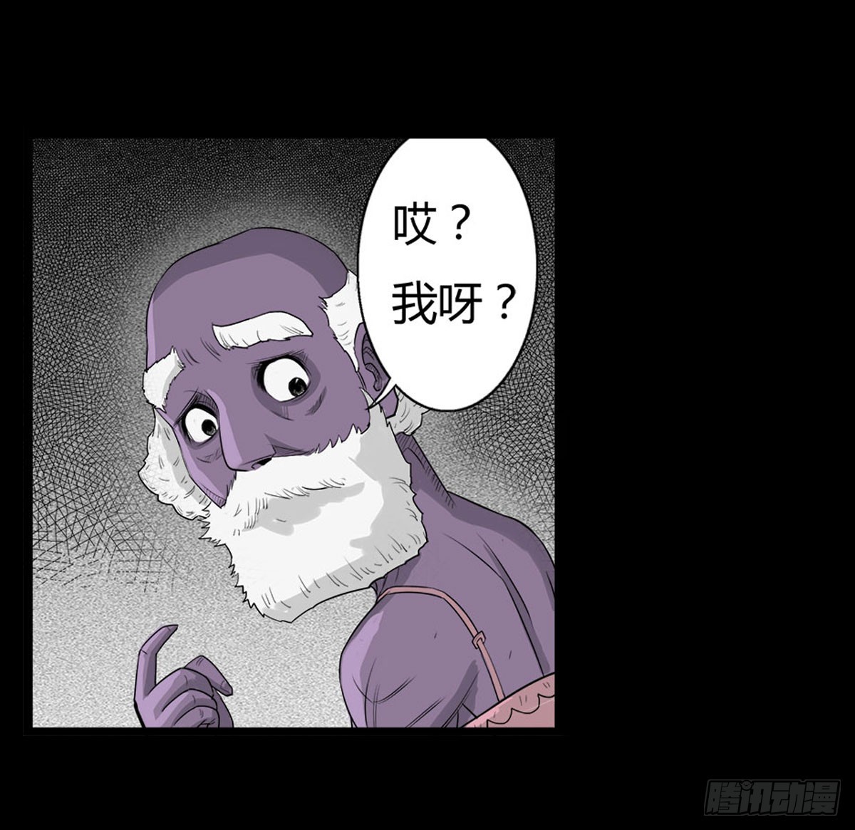 第31话 变态老爷爷-第32话