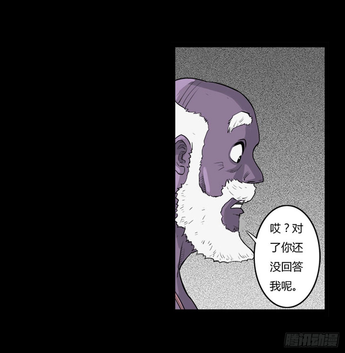 第31话 变态老爷爷-第32话