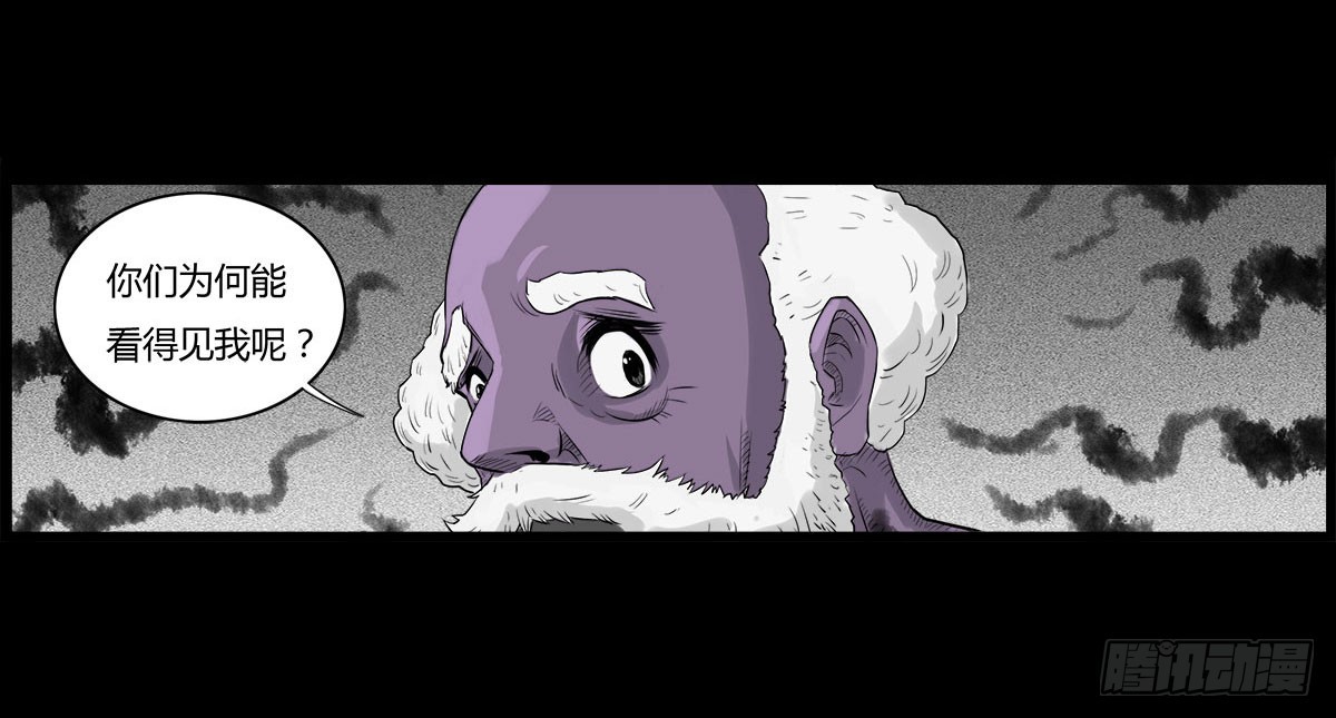 第31话 变态老爷爷-第32话