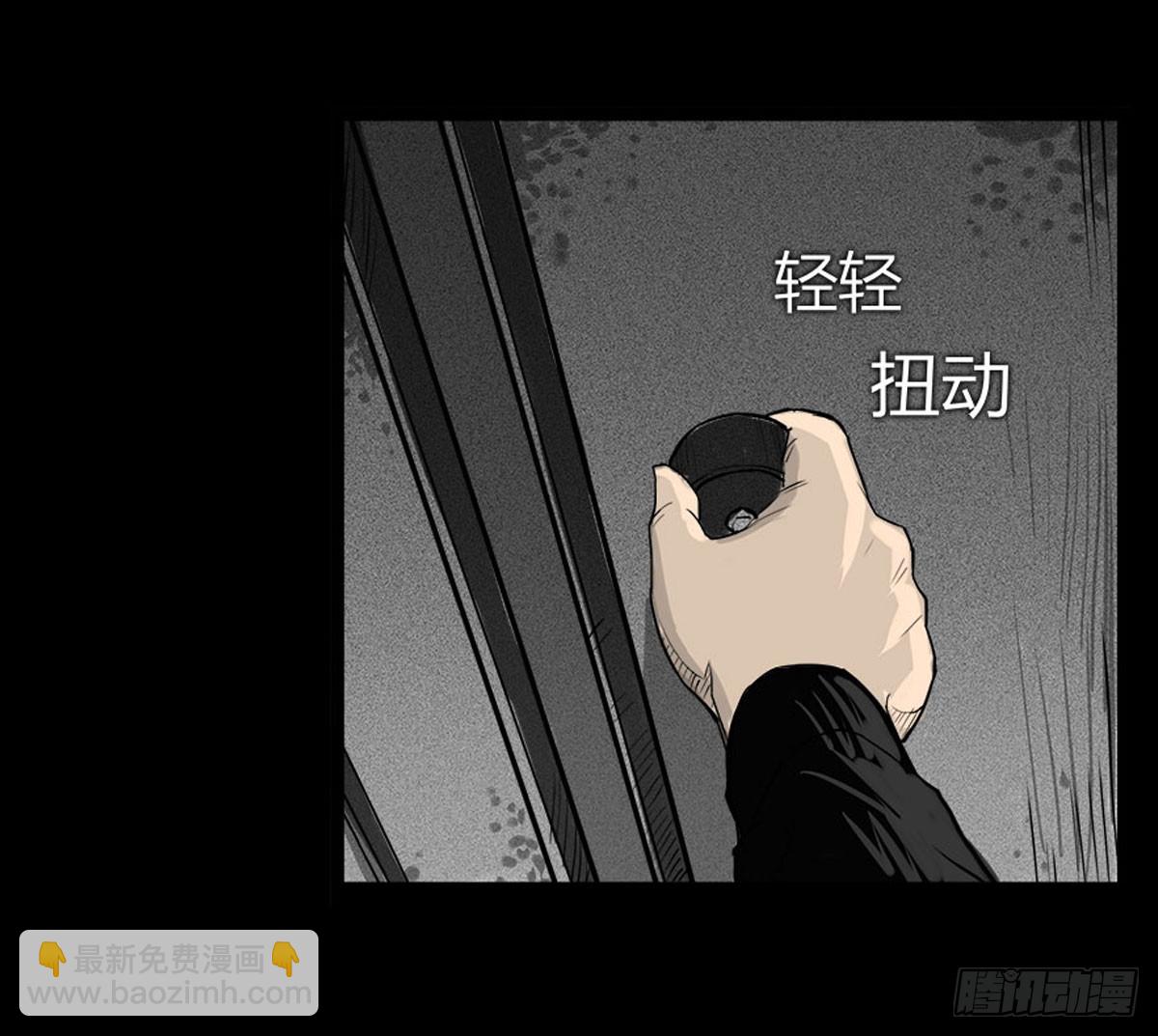 第31话 变态老爷爷-第32话