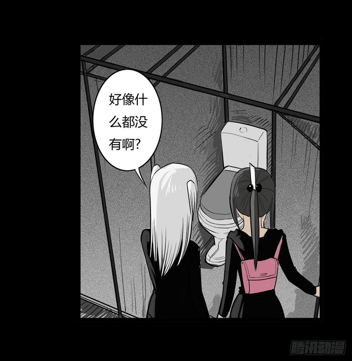 第31话 变态老爷爷-第32话