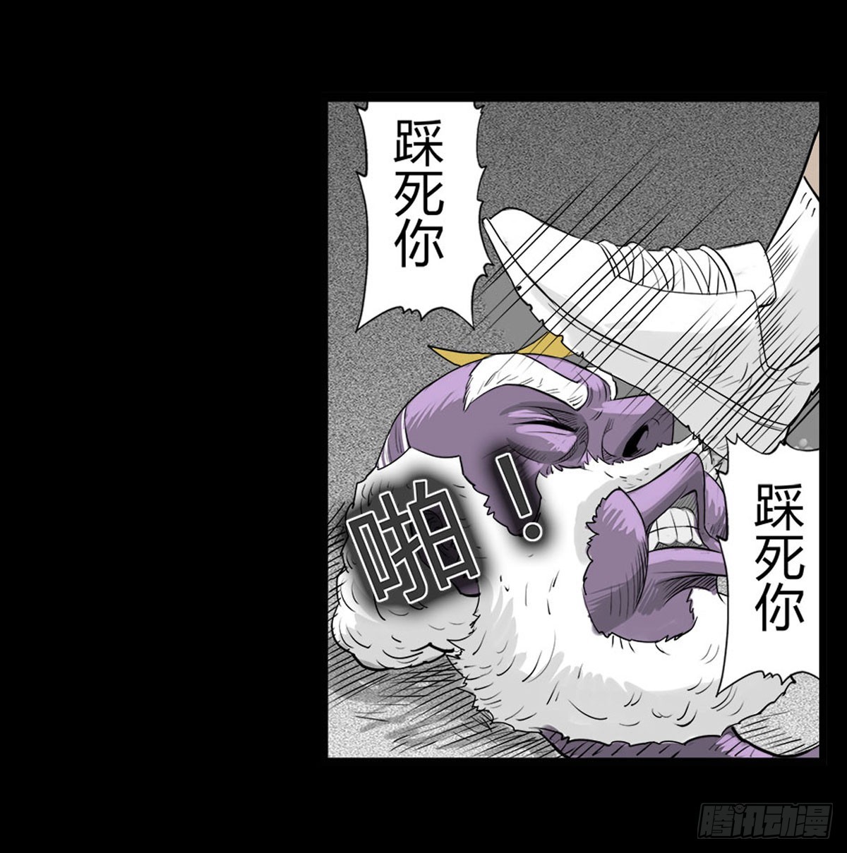 第33话 欠揍的老色鬼-第34话