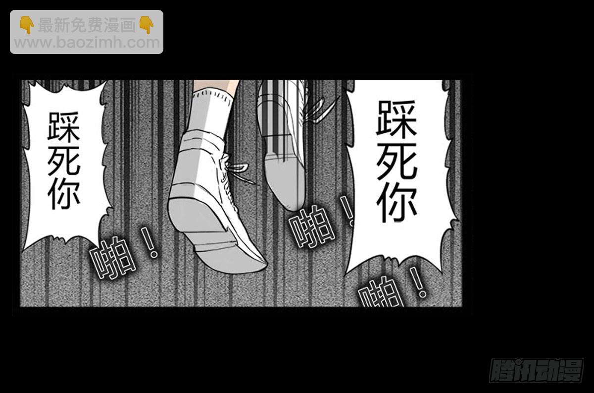 第33话 欠揍的老色鬼-第34话