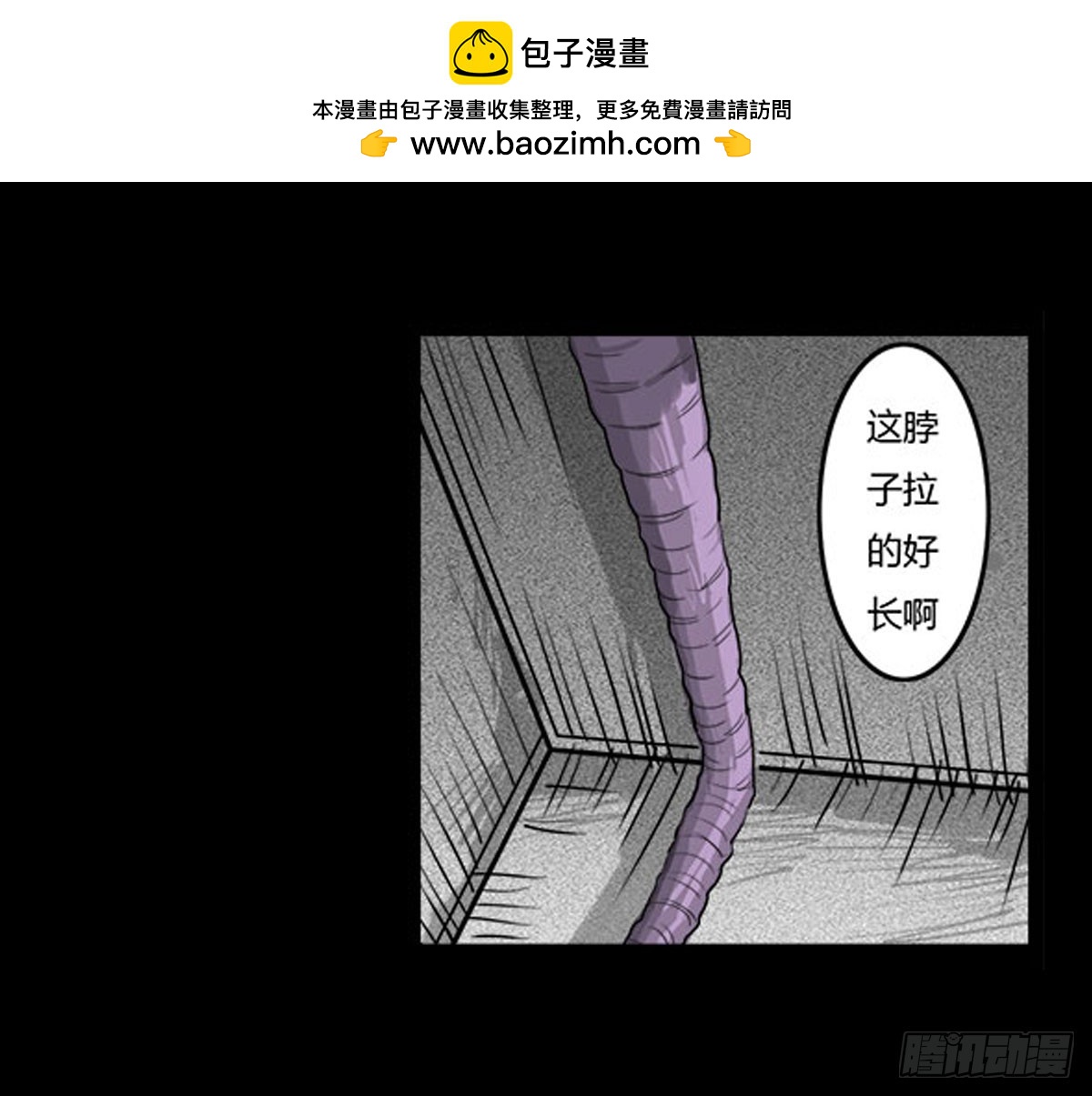 第33话 欠揍的老色鬼-第34话