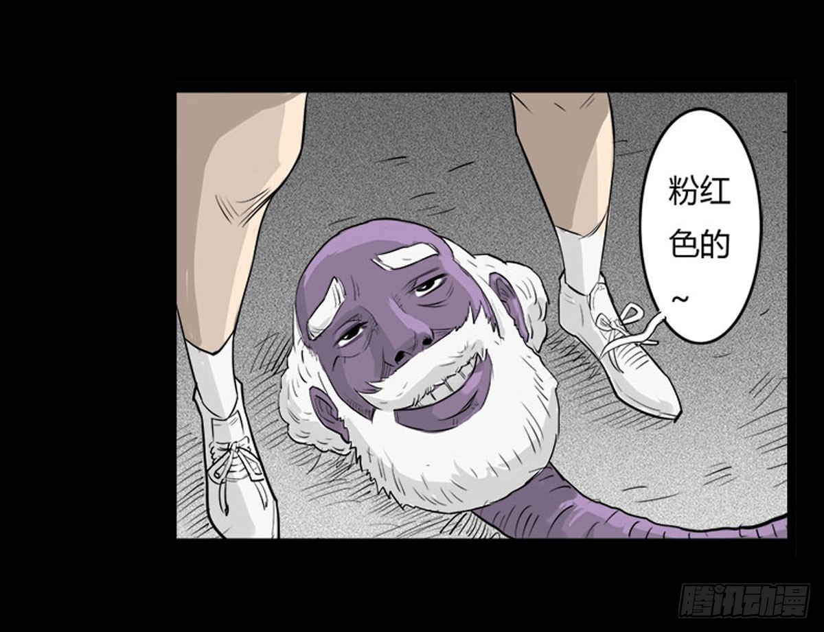 第33话 欠揍的老色鬼-第34话