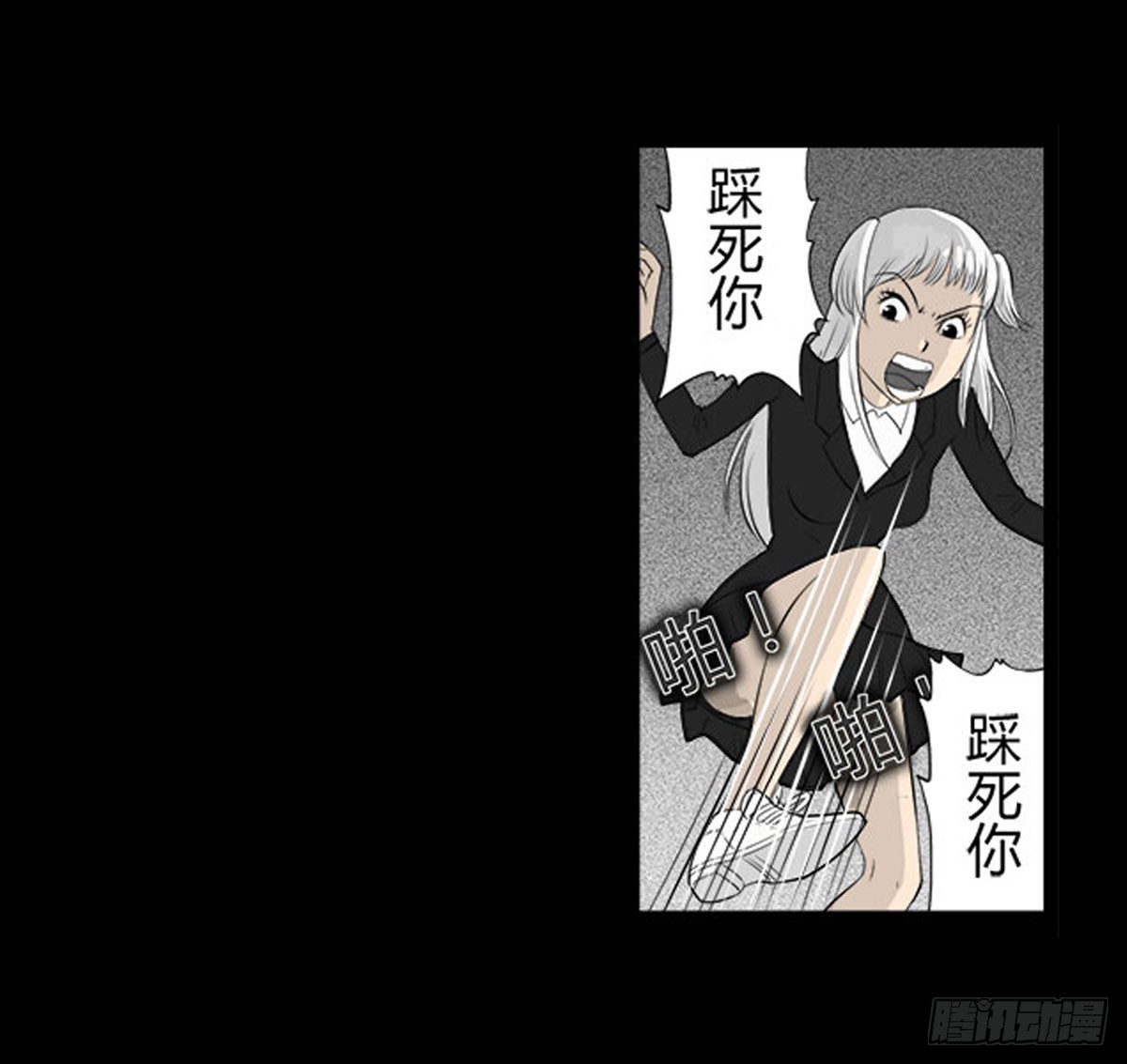 第33话 欠揍的老色鬼-第34话