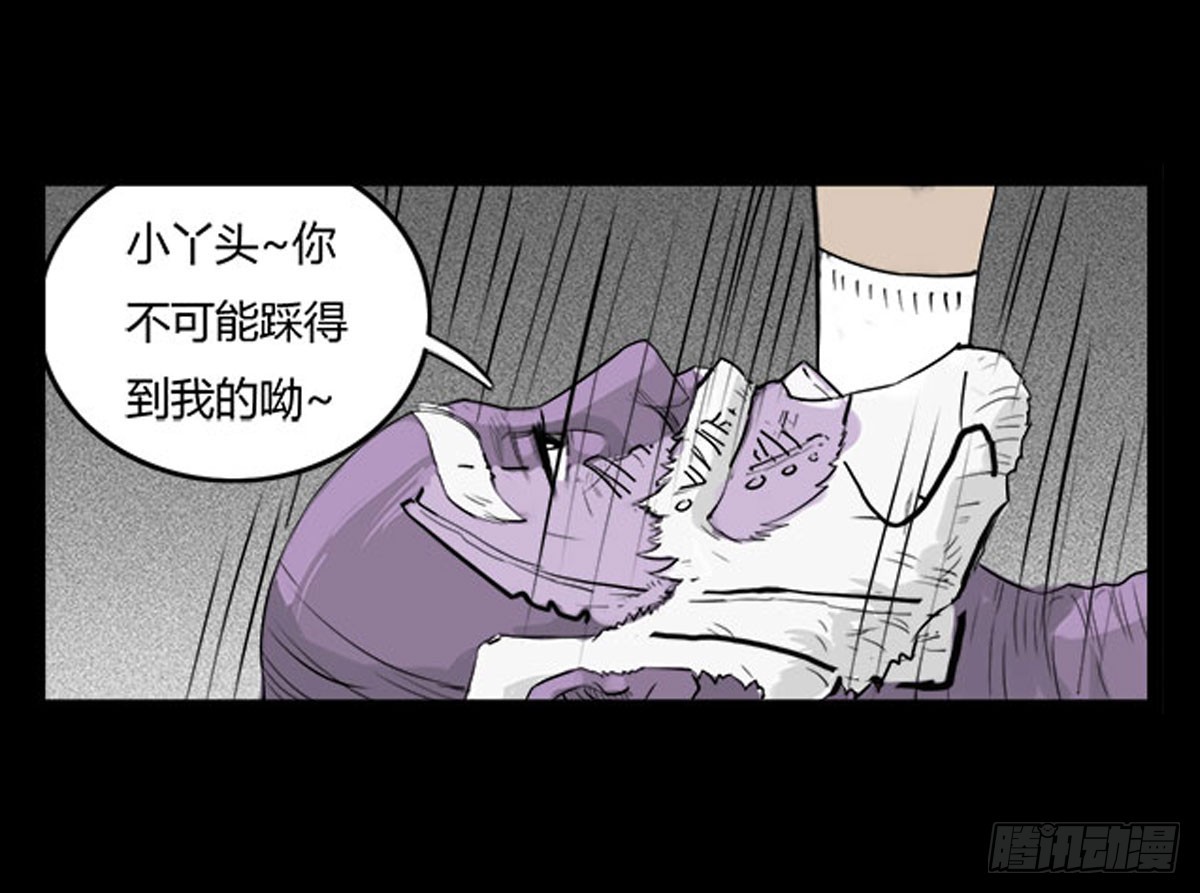 第33话 欠揍的老色鬼-第34话