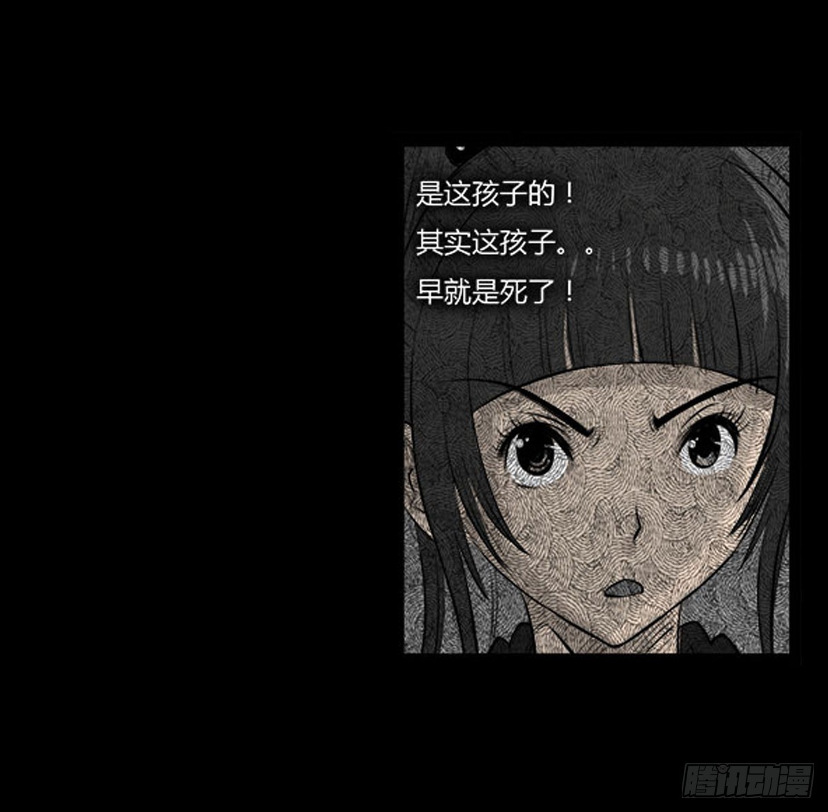 第35话 跳楼自杀-第36话