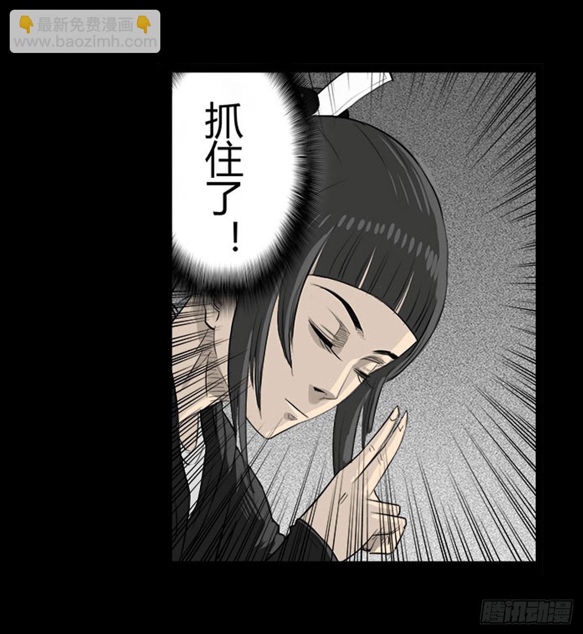 第35话 跳楼自杀-第36话