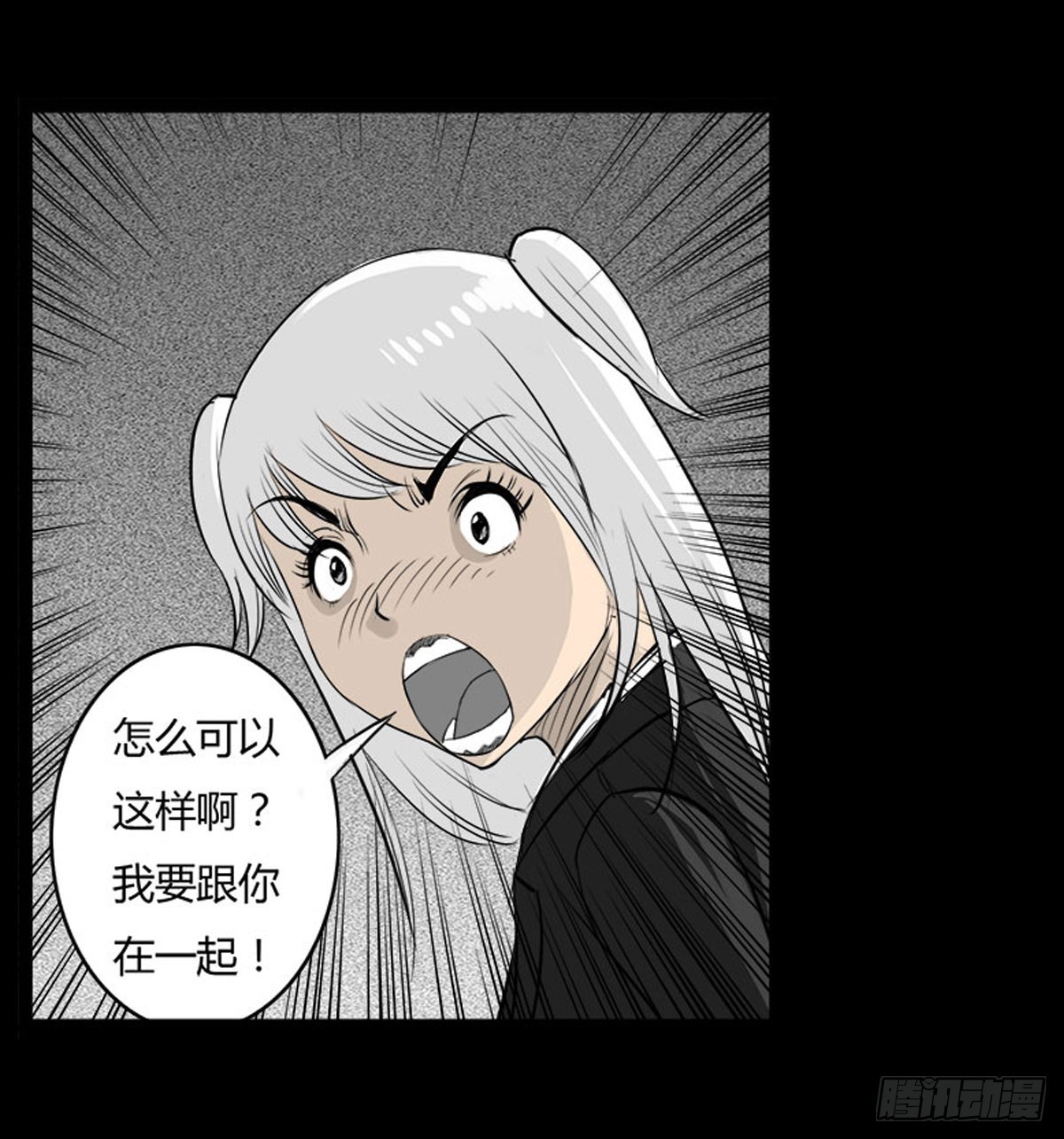 第35话 跳楼自杀-第36话