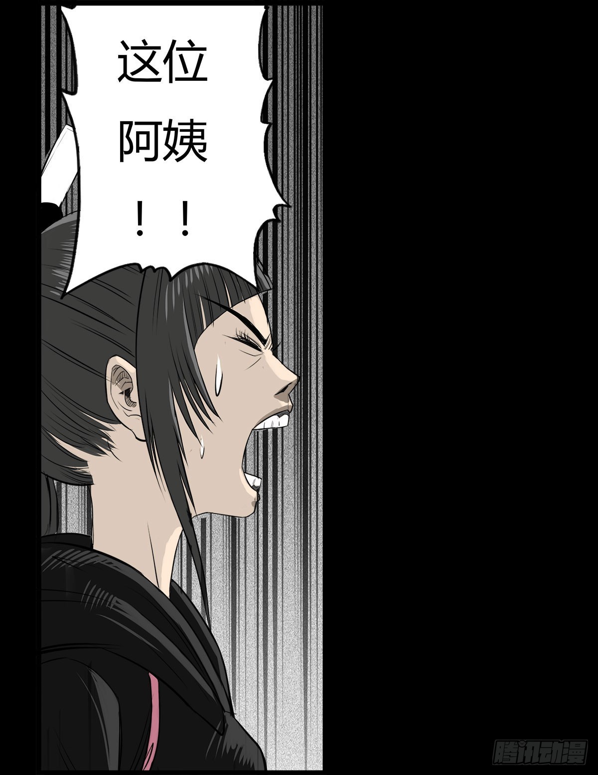 第37话 义无反顾-第38话