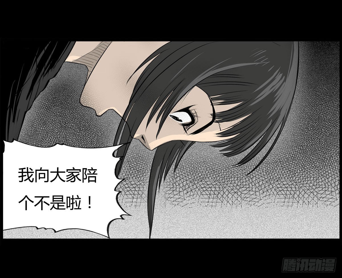 第37话 义无反顾-第38话