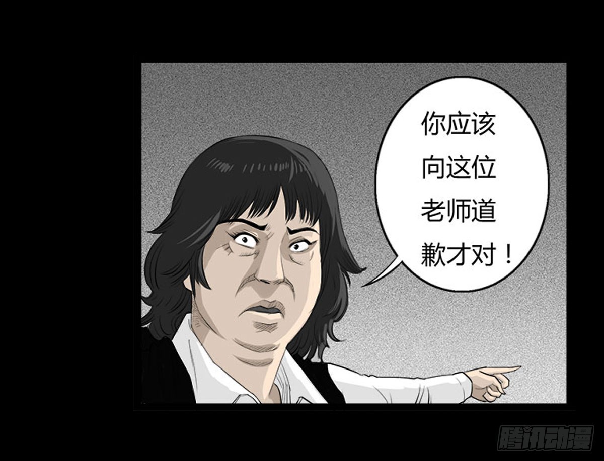 第37话 义无反顾-第38话