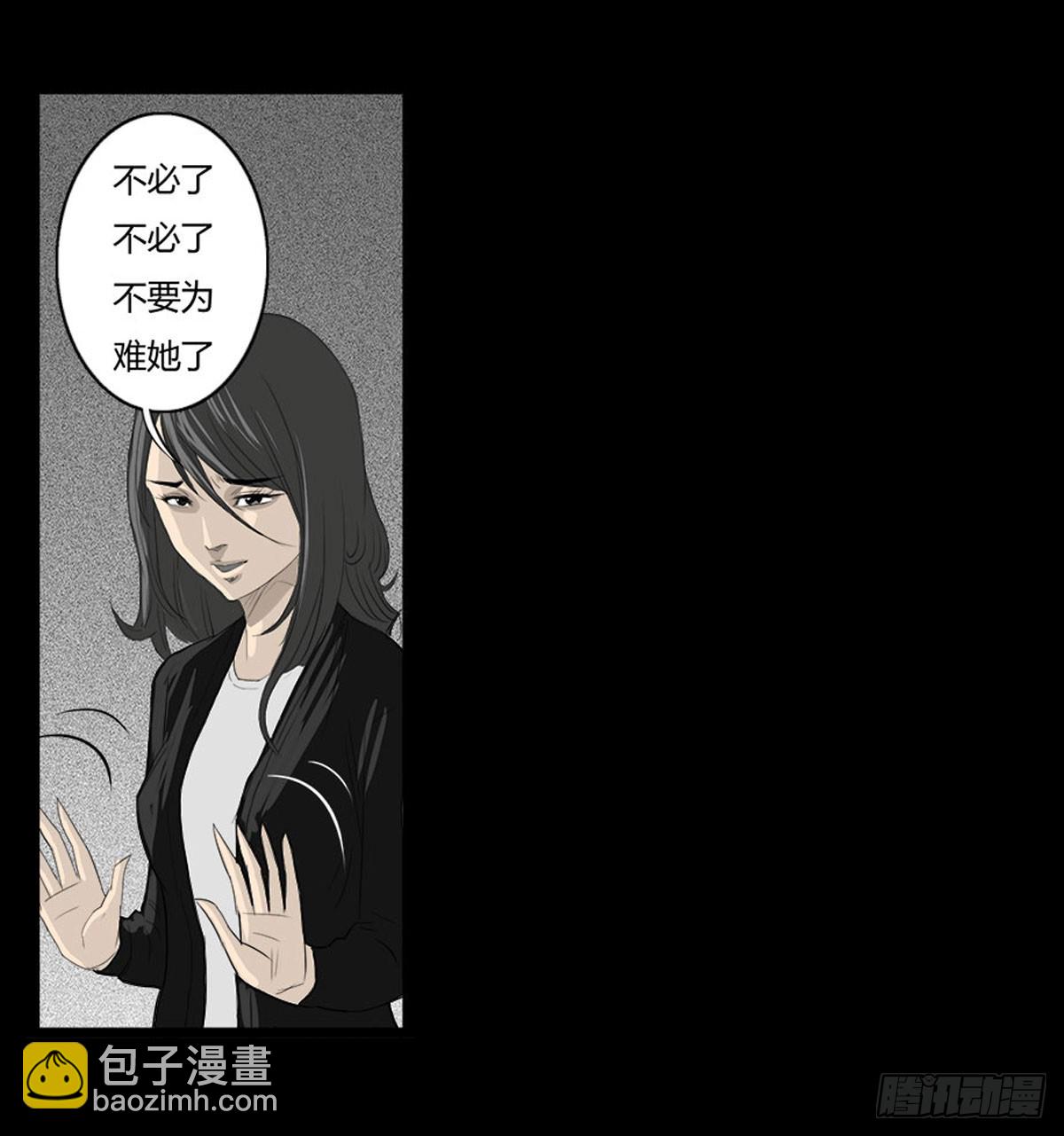 第37话 义无反顾-第38话