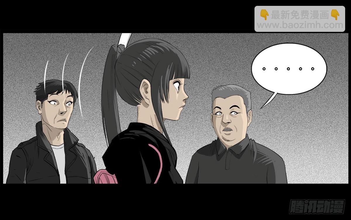 第37话 义无反顾-第38话