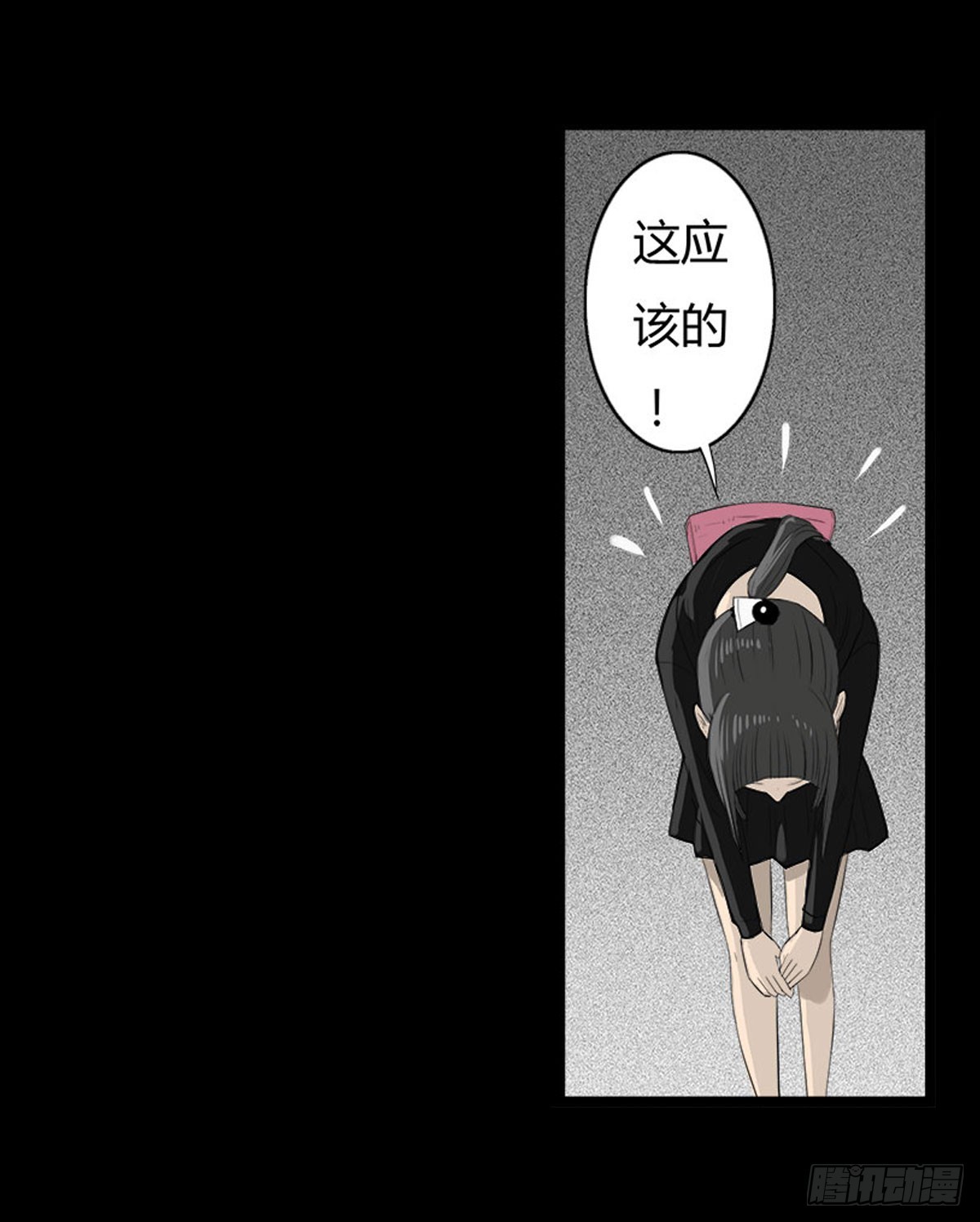 第37话 义无反顾-第38话