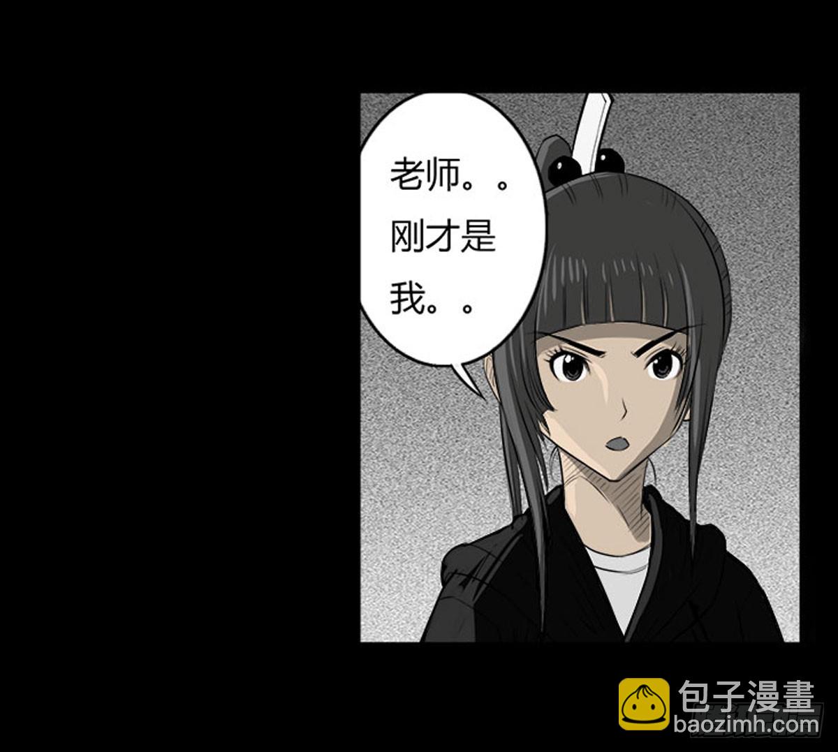 第37话 义无反顾-第38话