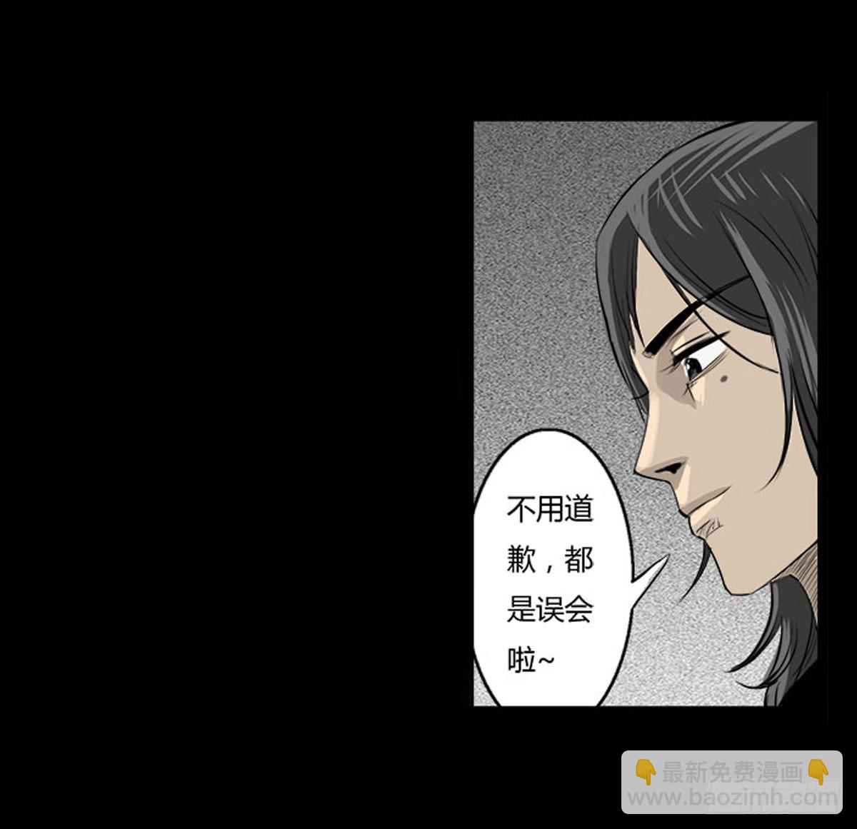 第37话 义无反顾-第38话