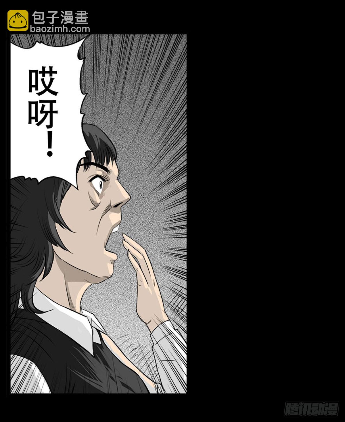 第37话 义无反顾-第38话