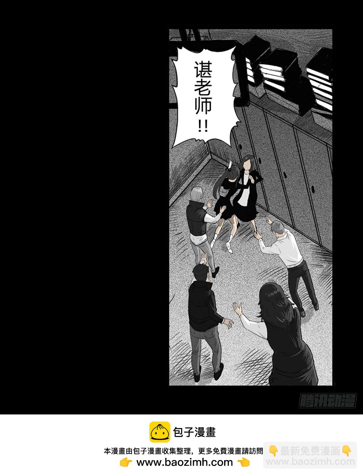 第37话 义无反顾-第38话