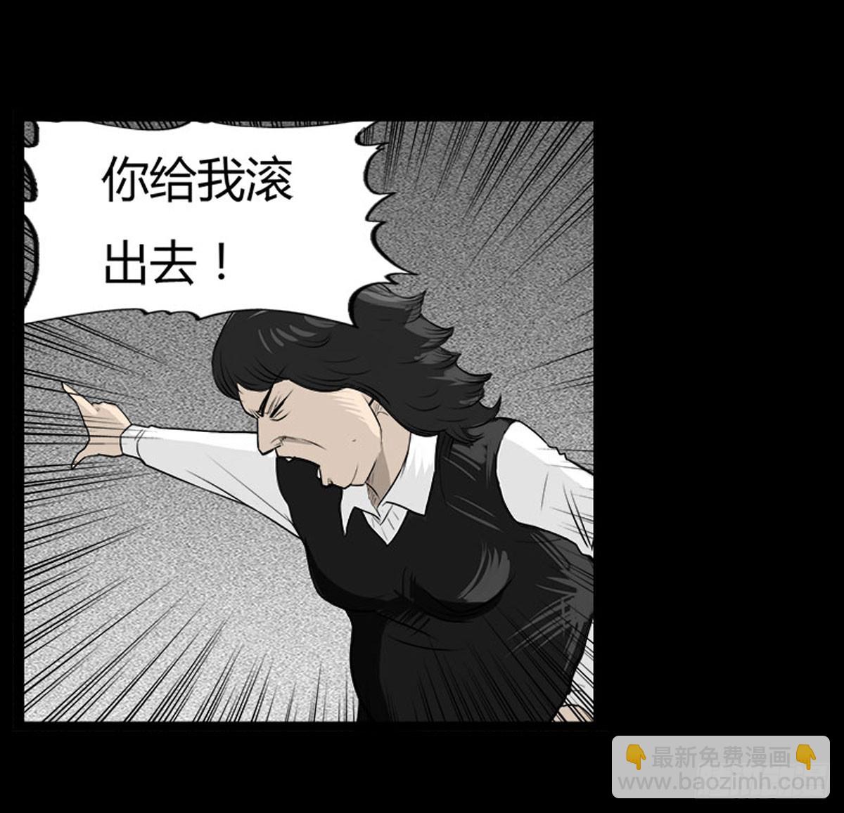 第37话 义无反顾-第38话