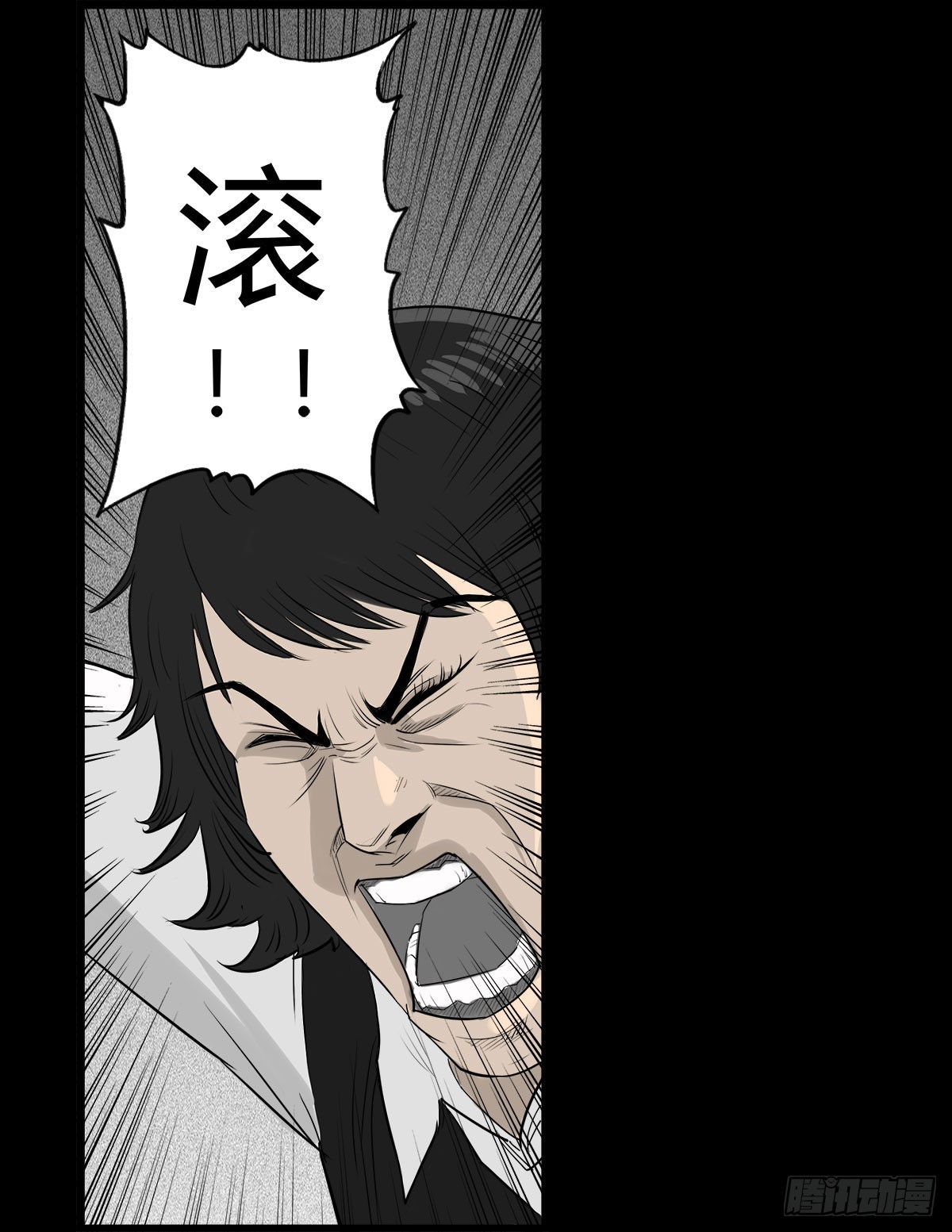 第37话 义无反顾-第38话