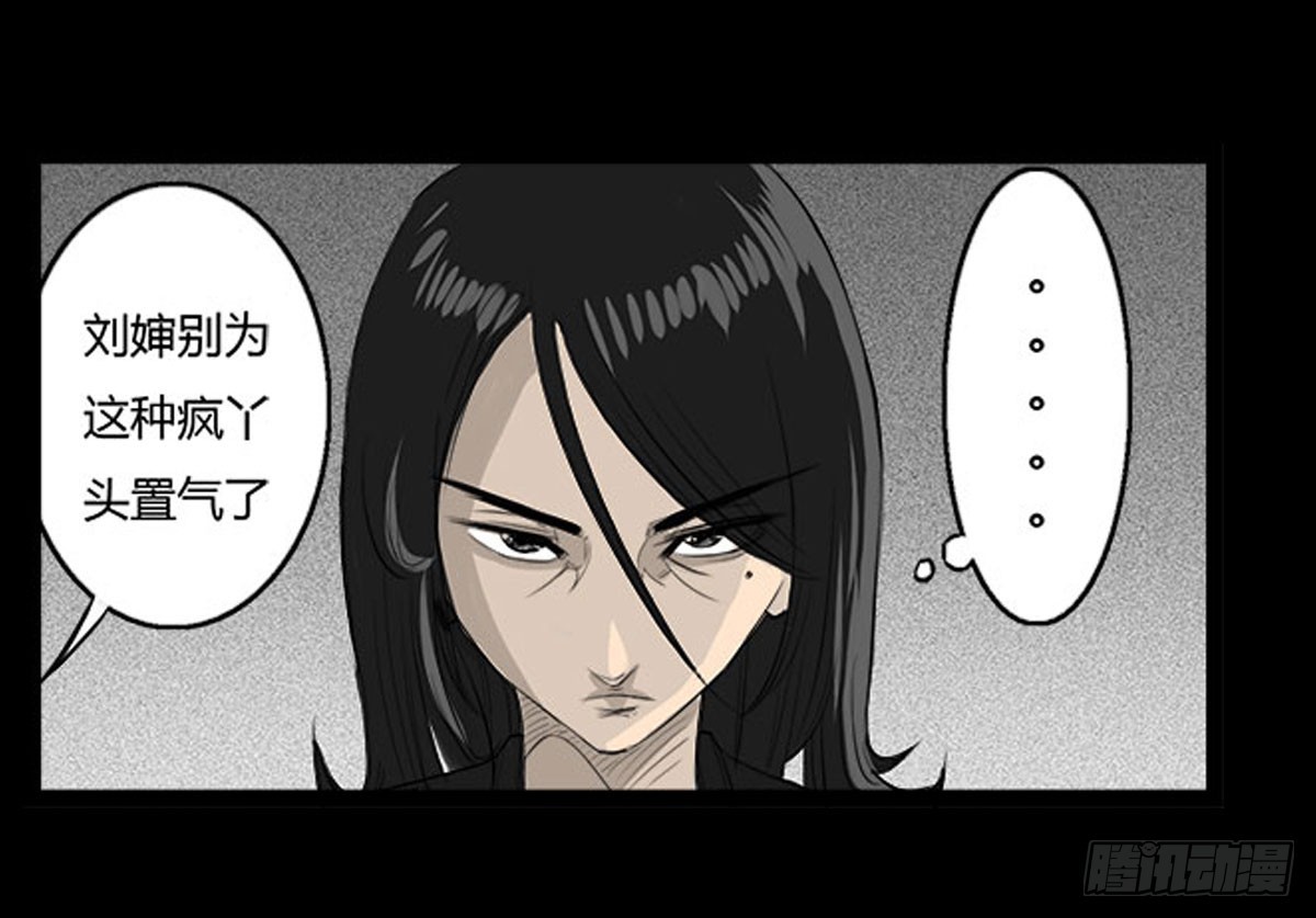 第37话 义无反顾-第38话