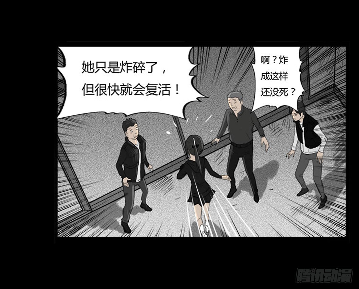 第40话 鸣雷咒！-第40话