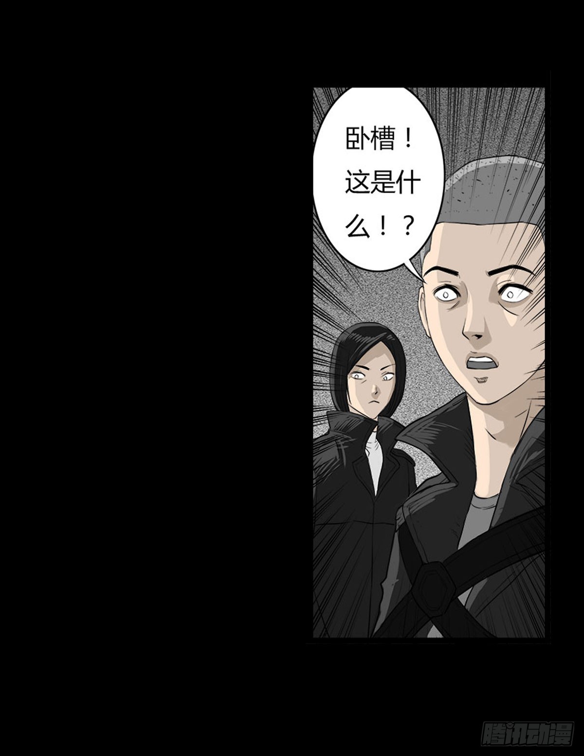 第41话 回来的巡风组-第42话