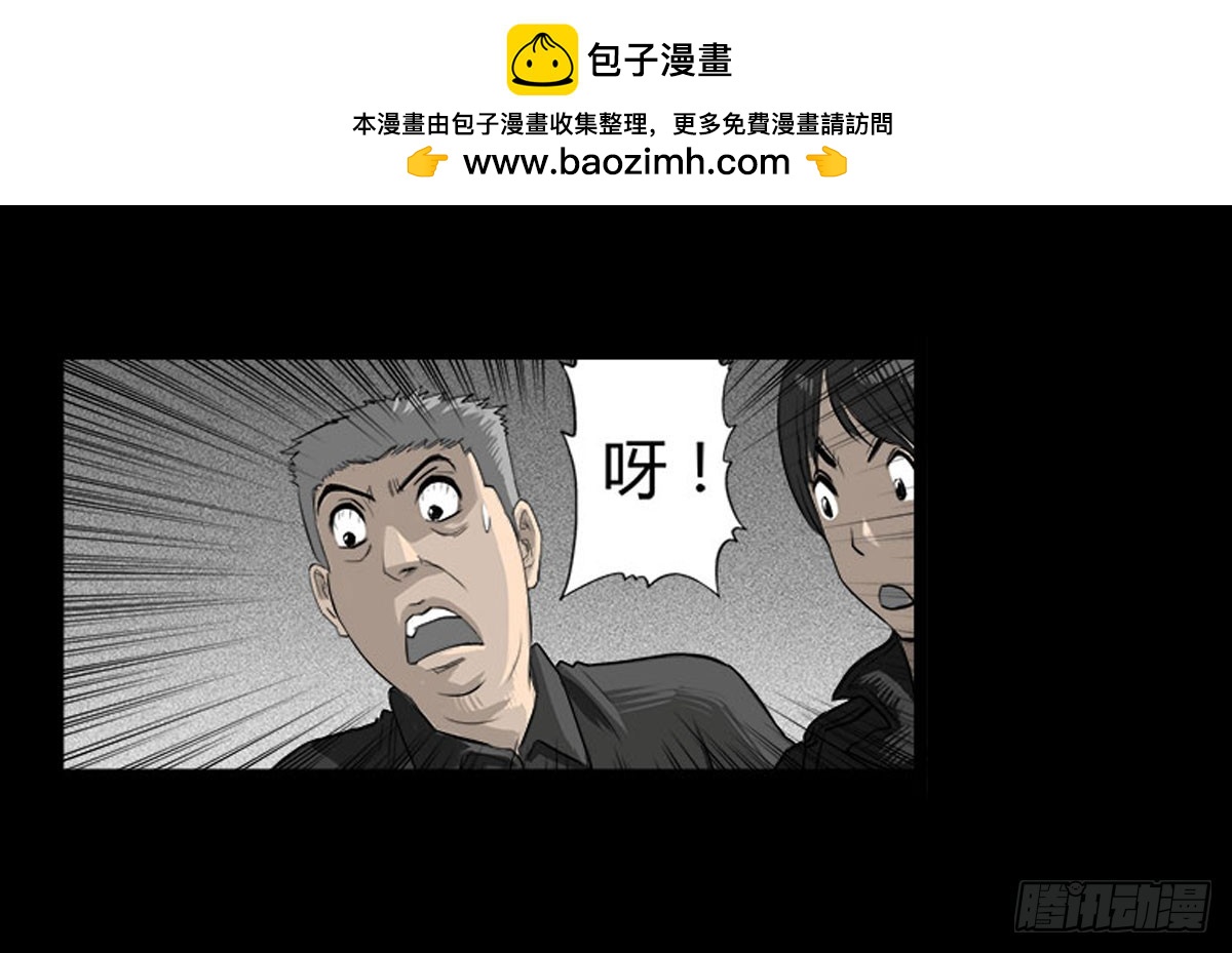 第41话 回来的巡风组-第42话