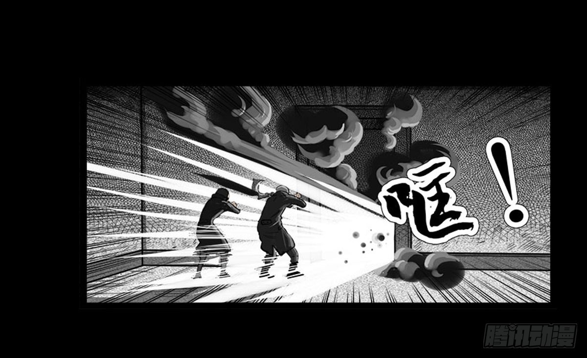 第41话 回来的巡风组-第42话