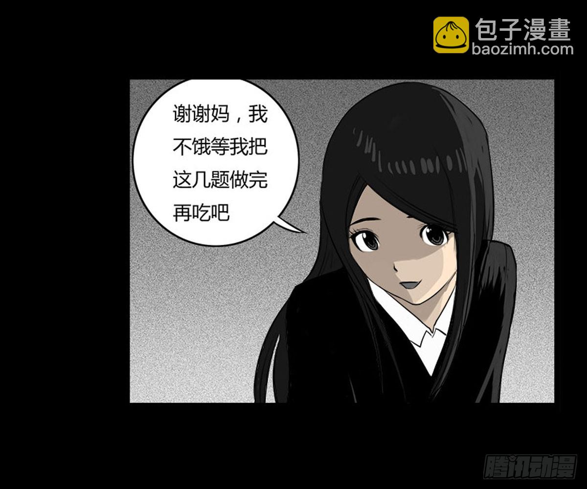 第43话 邪狂的小善-第44话