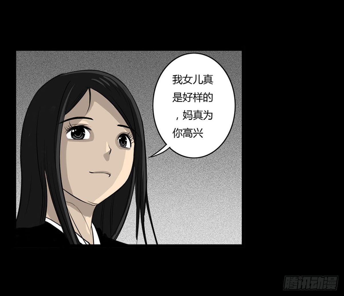 第43话 邪狂的小善-第44话