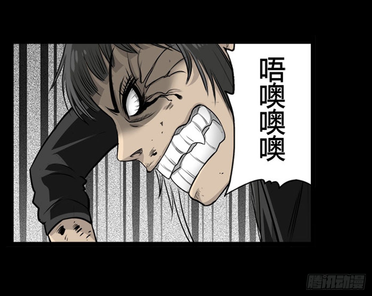 第43话 邪狂的小善-第44话