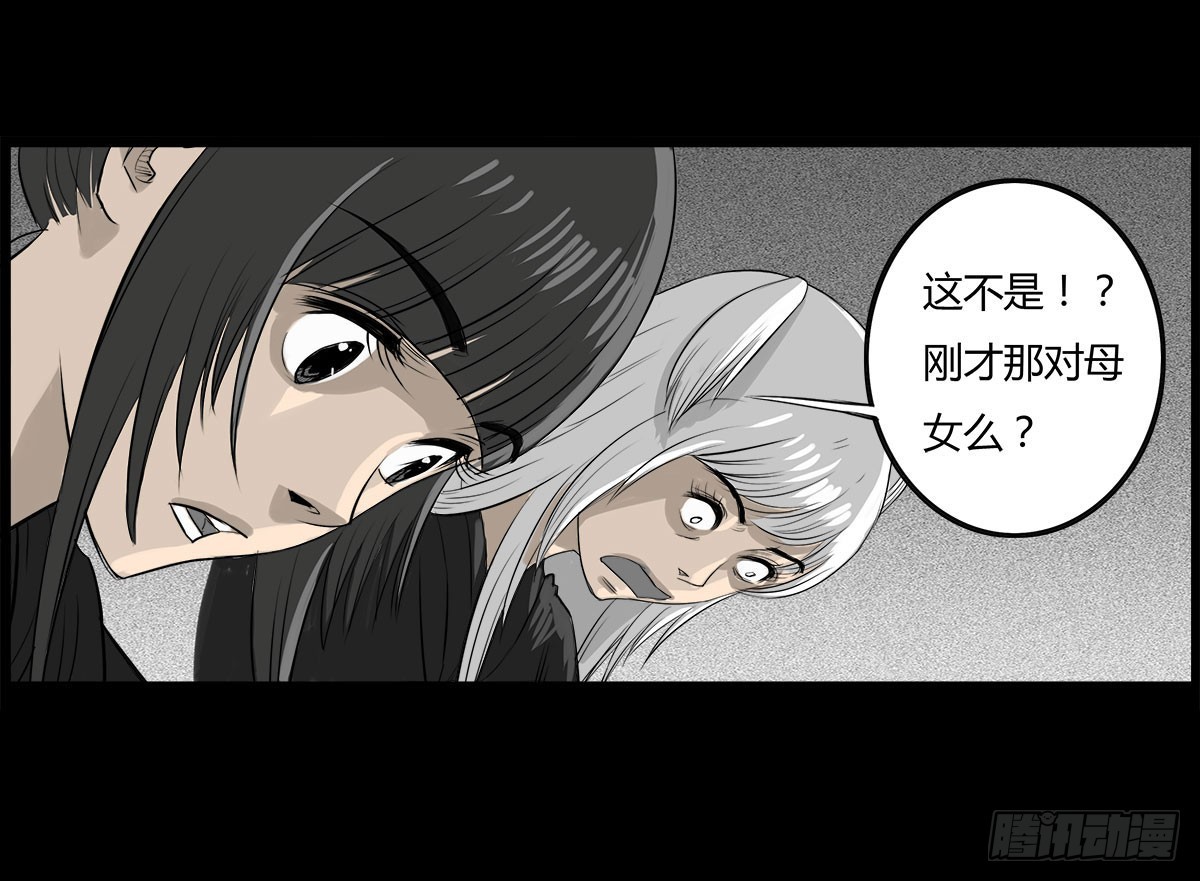 第45话 处决冥媪-第46话