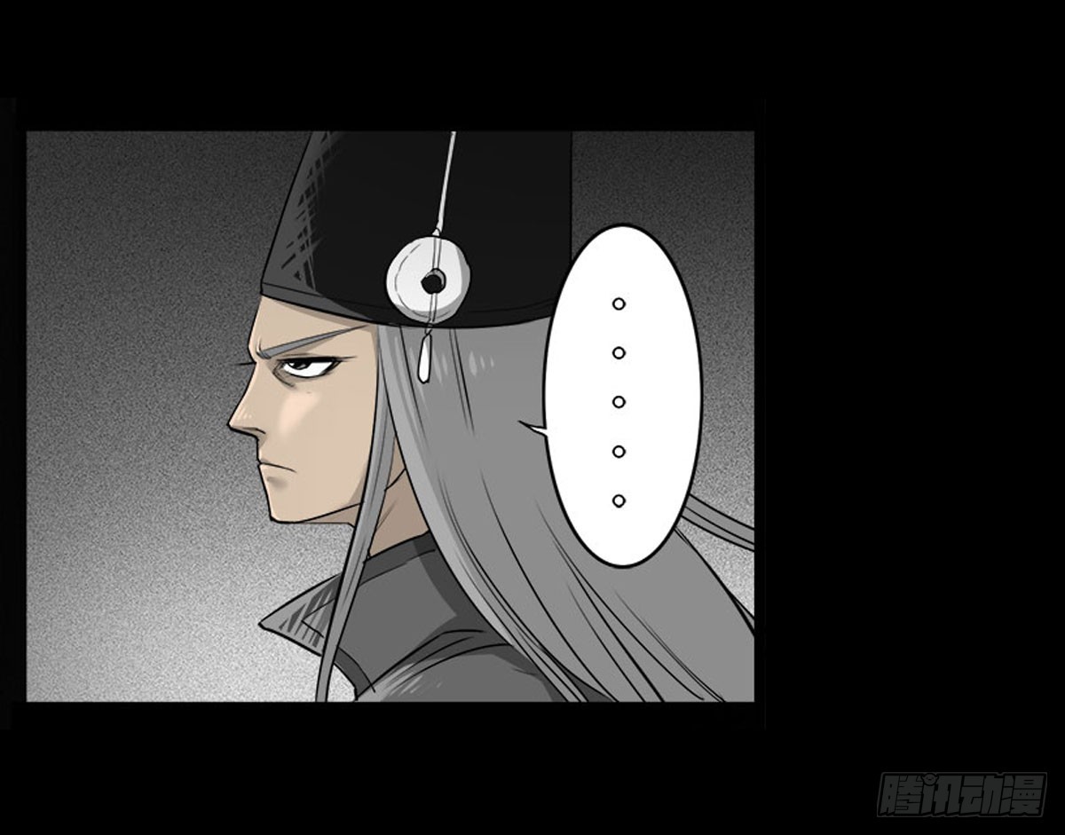 第45话 处决冥媪-第46话