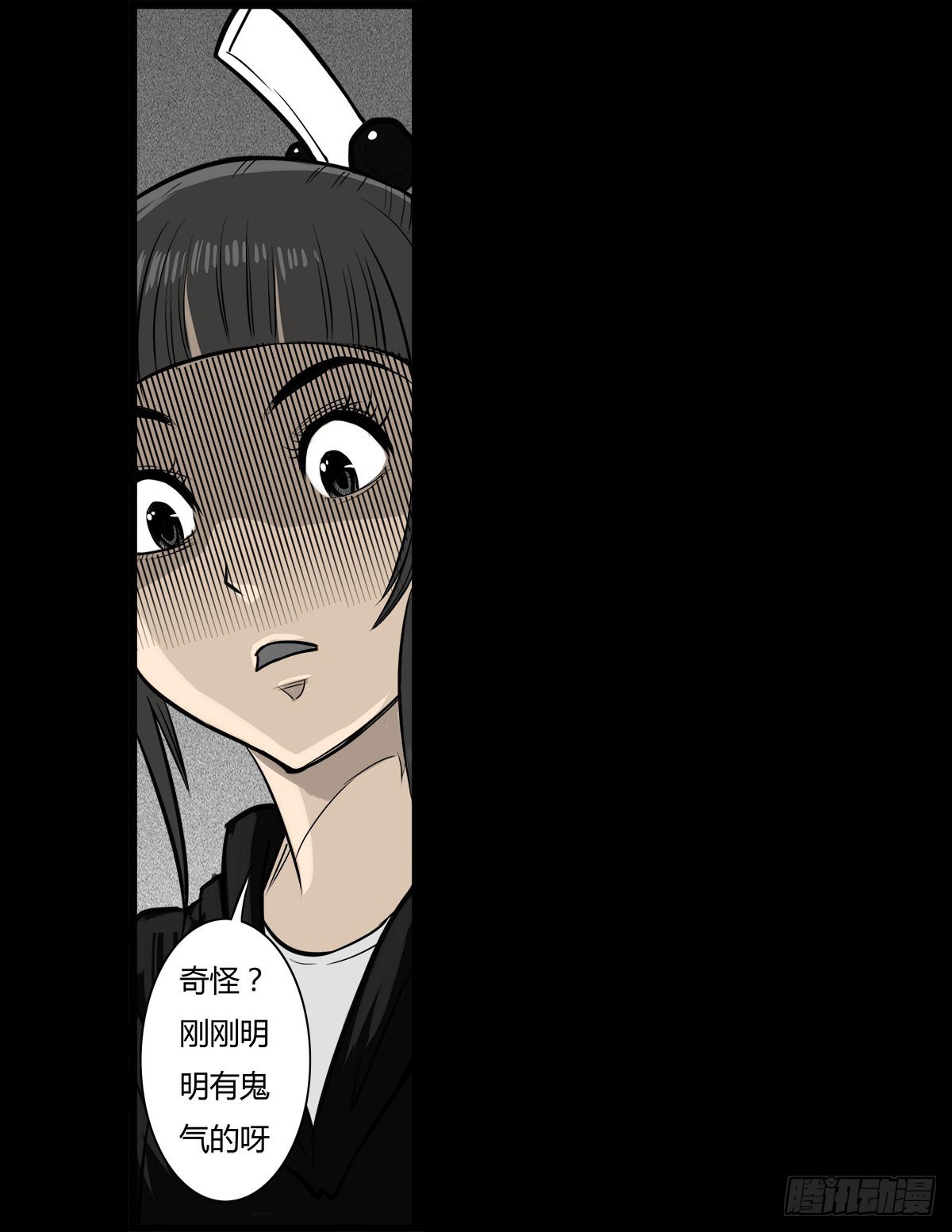 第45话 处决冥媪-第46话