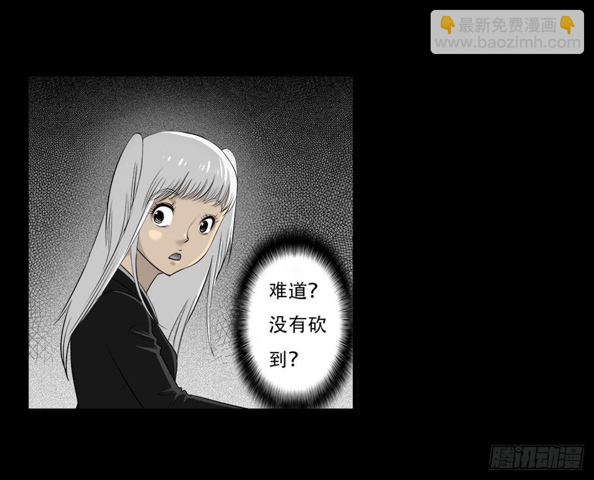 第45话 处决冥媪-第46话