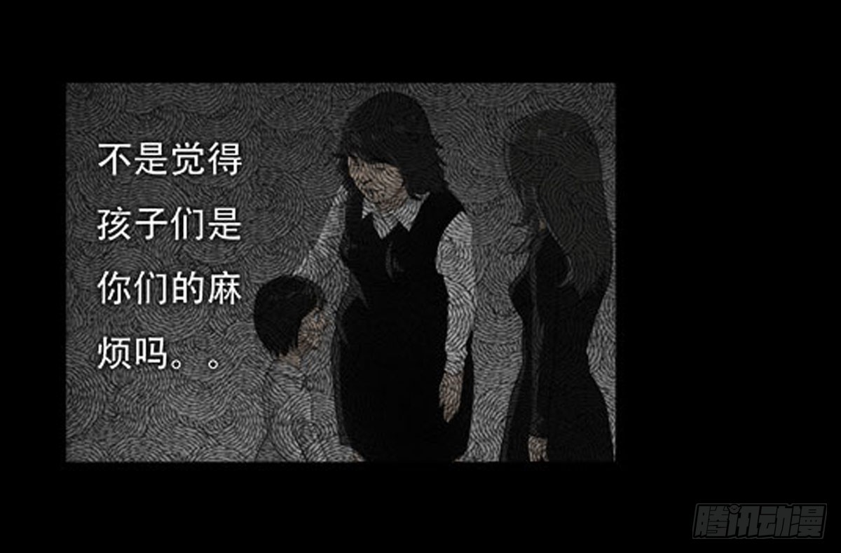 第45话 处决冥媪-第46话