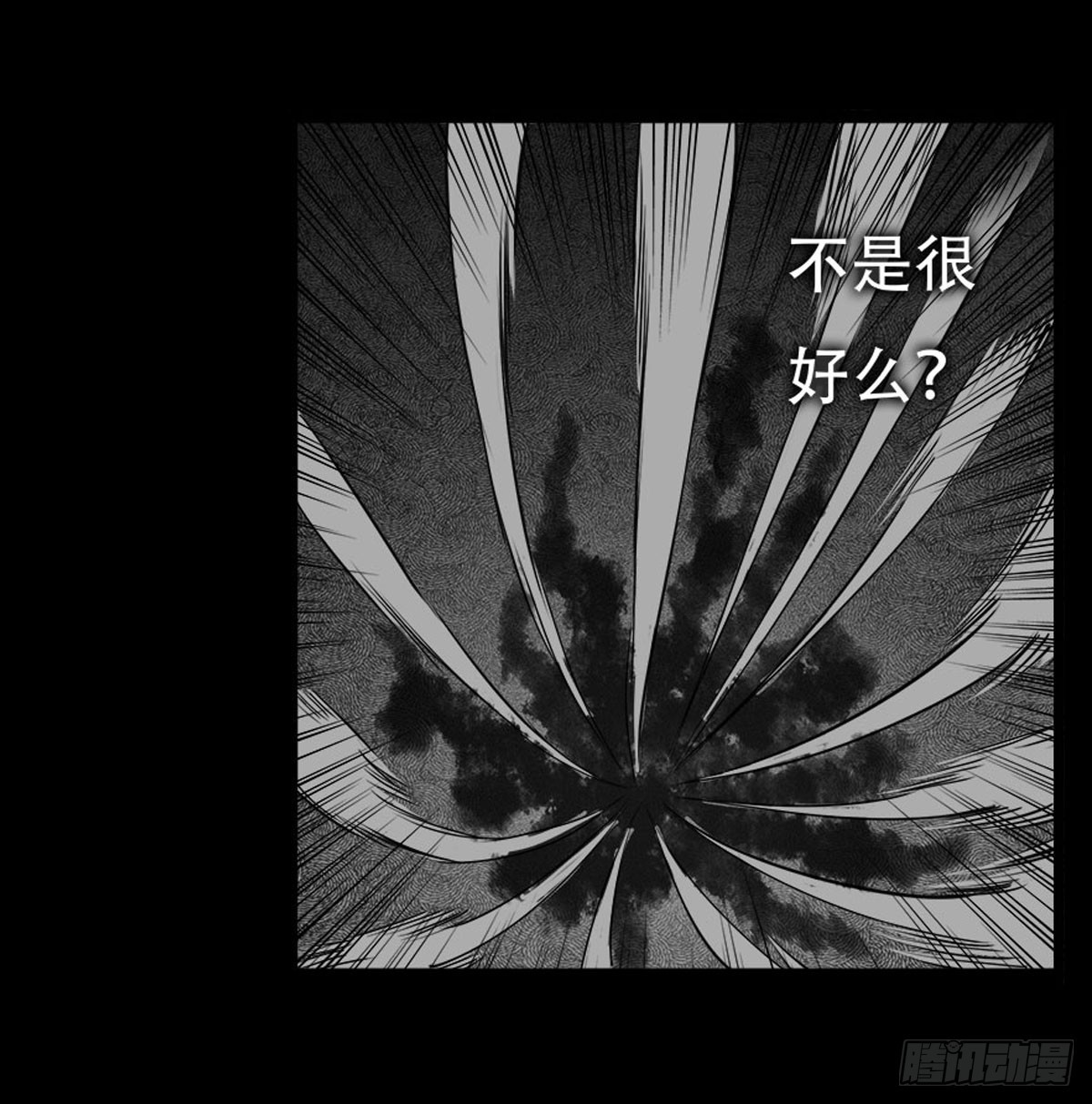 第45话 处决冥媪-第46话