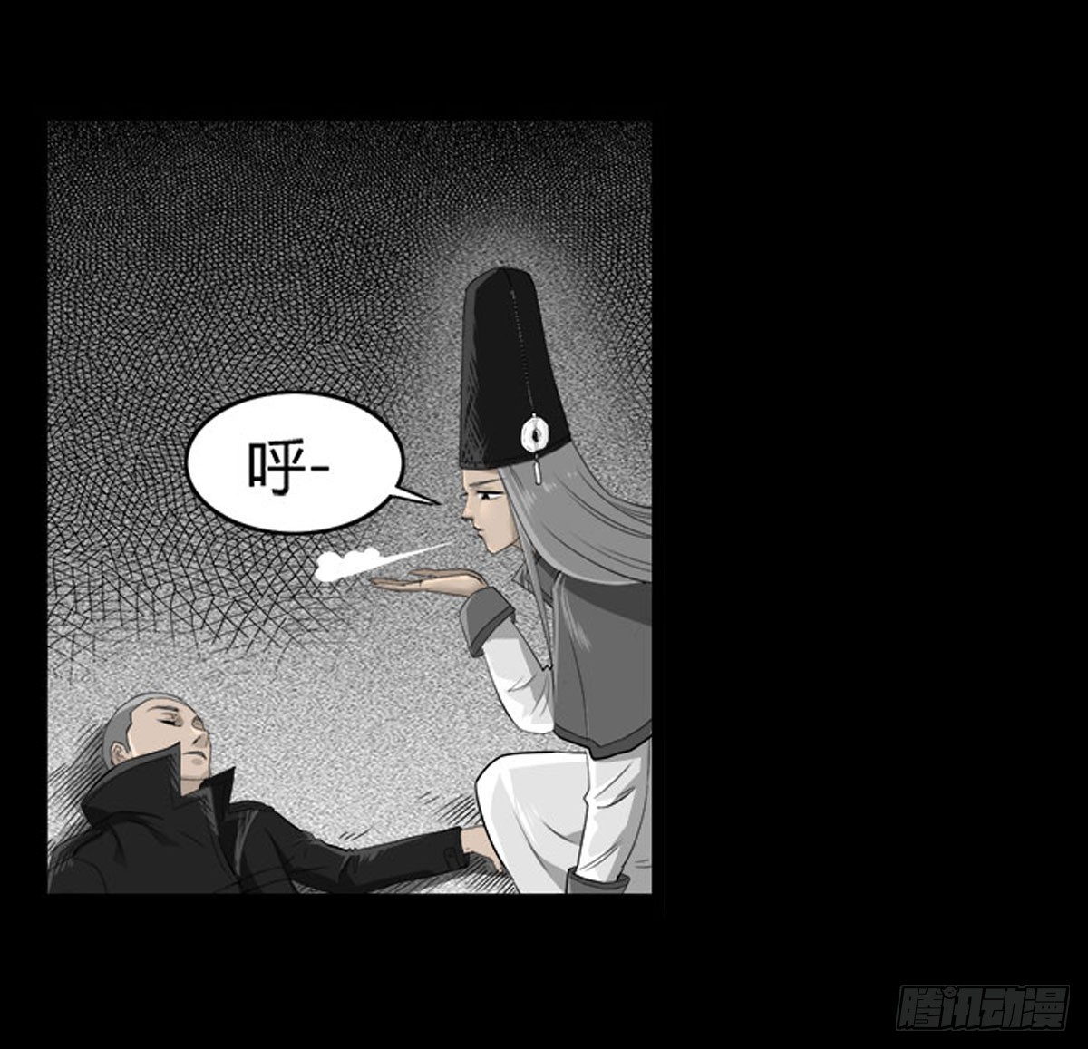 第45话 处决冥媪-第46话