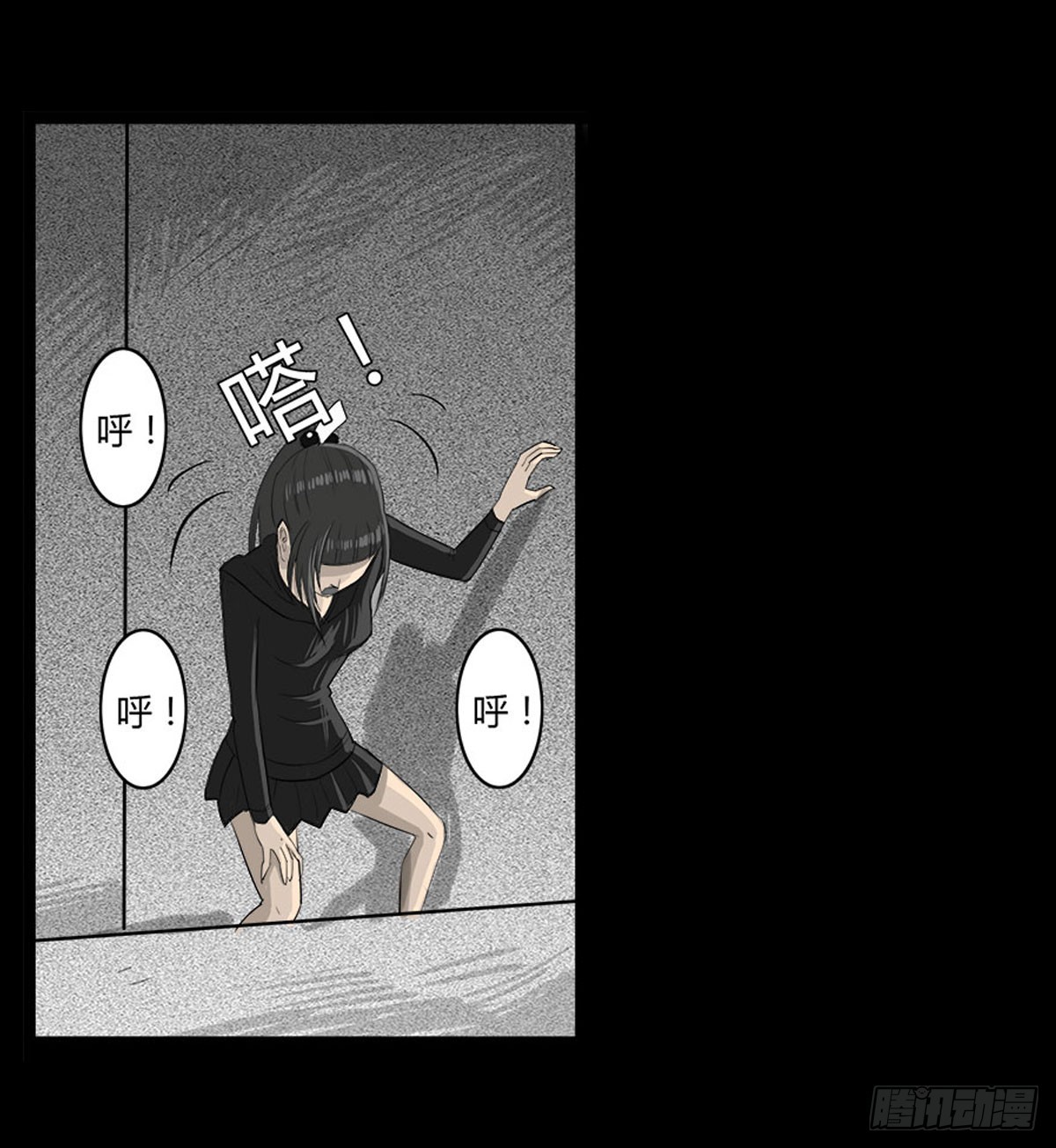 第45话 处决冥媪-第46话